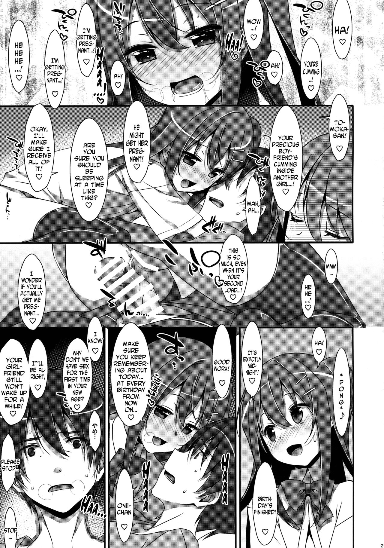 (COMIC1☆10) [TIES (タケイオーキ)] 私の、お兄ちゃん3 [英訳]