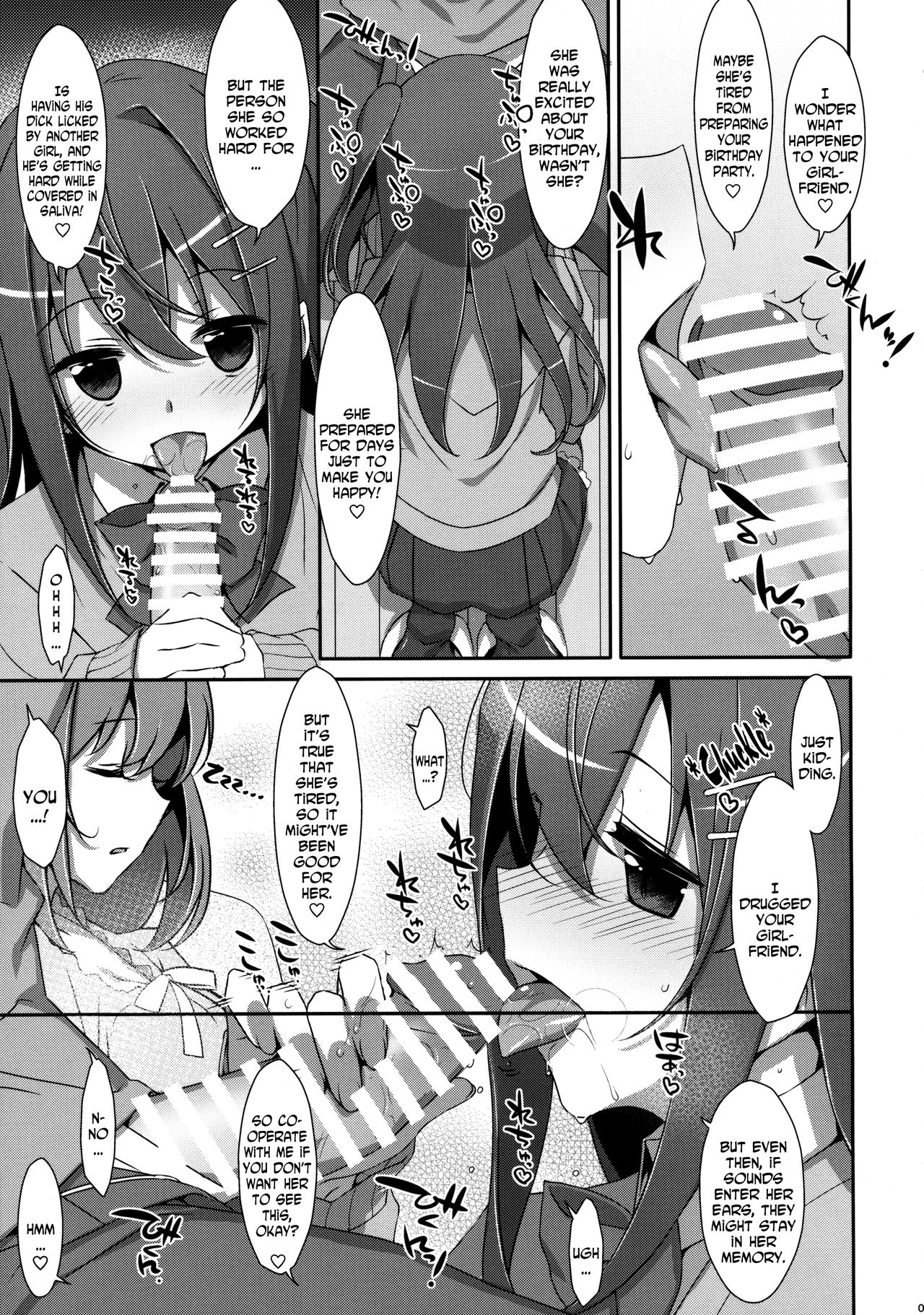 (COMIC1☆10) [TIES (タケイオーキ)] 私の、お兄ちゃん3 [英訳]