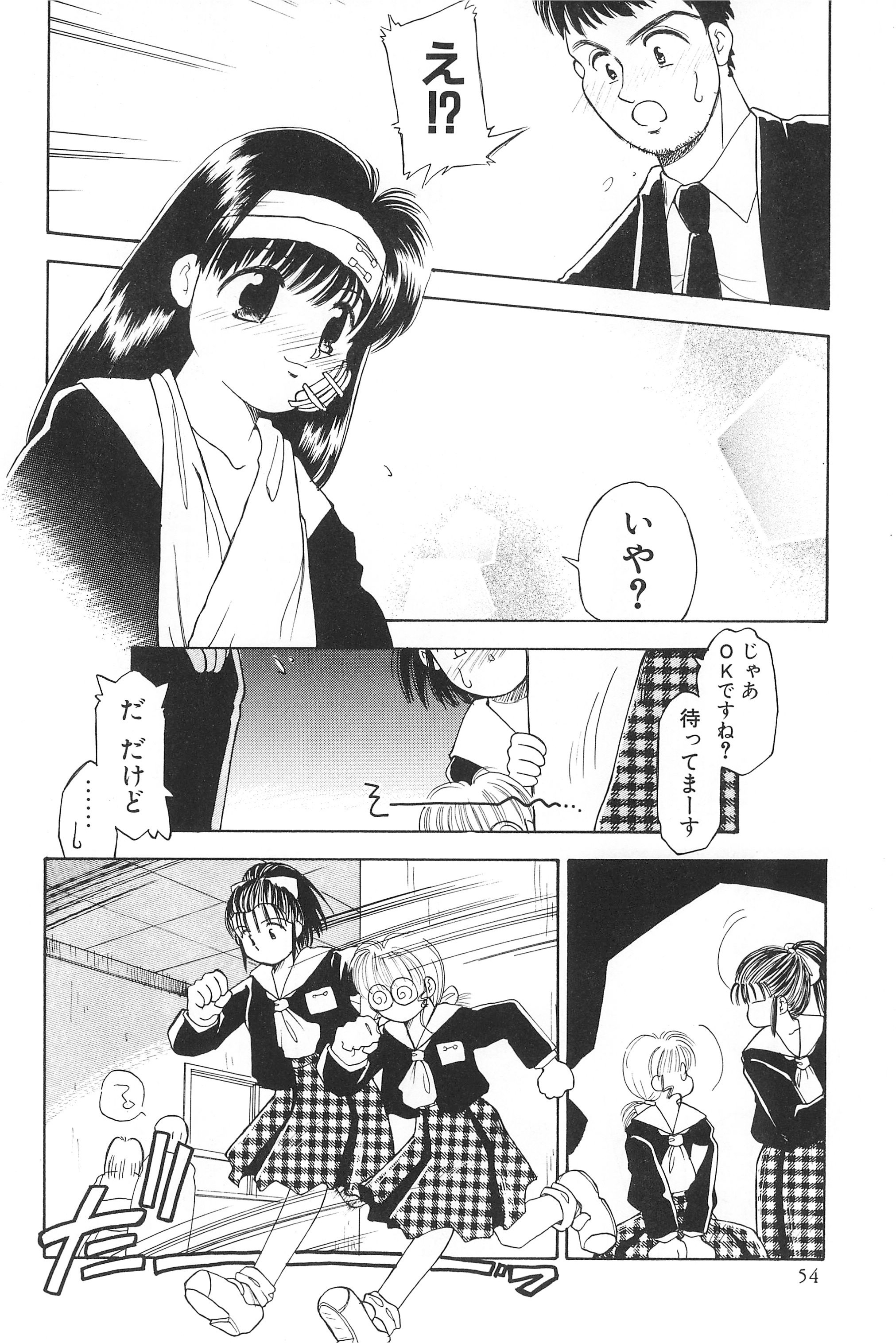 (C59) [ハーベストホーム (茅薙隆裕)] Digging in the Dirt 6