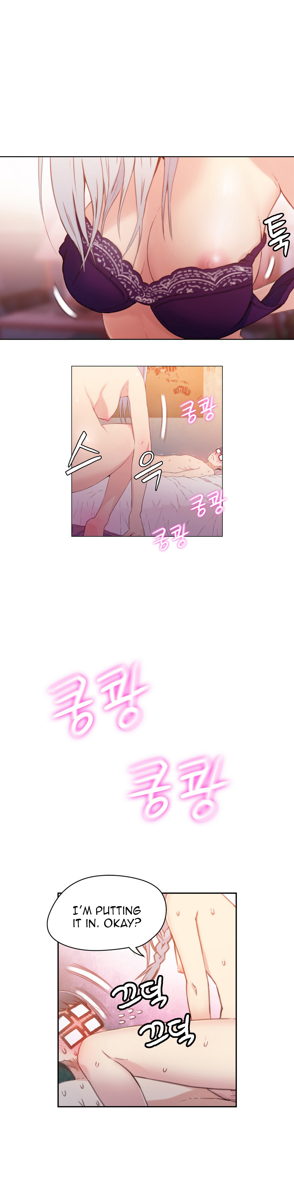 【BAKヒョンジュン】SweetGuy Ch.1-52（英語）（YoManga）（進行中）