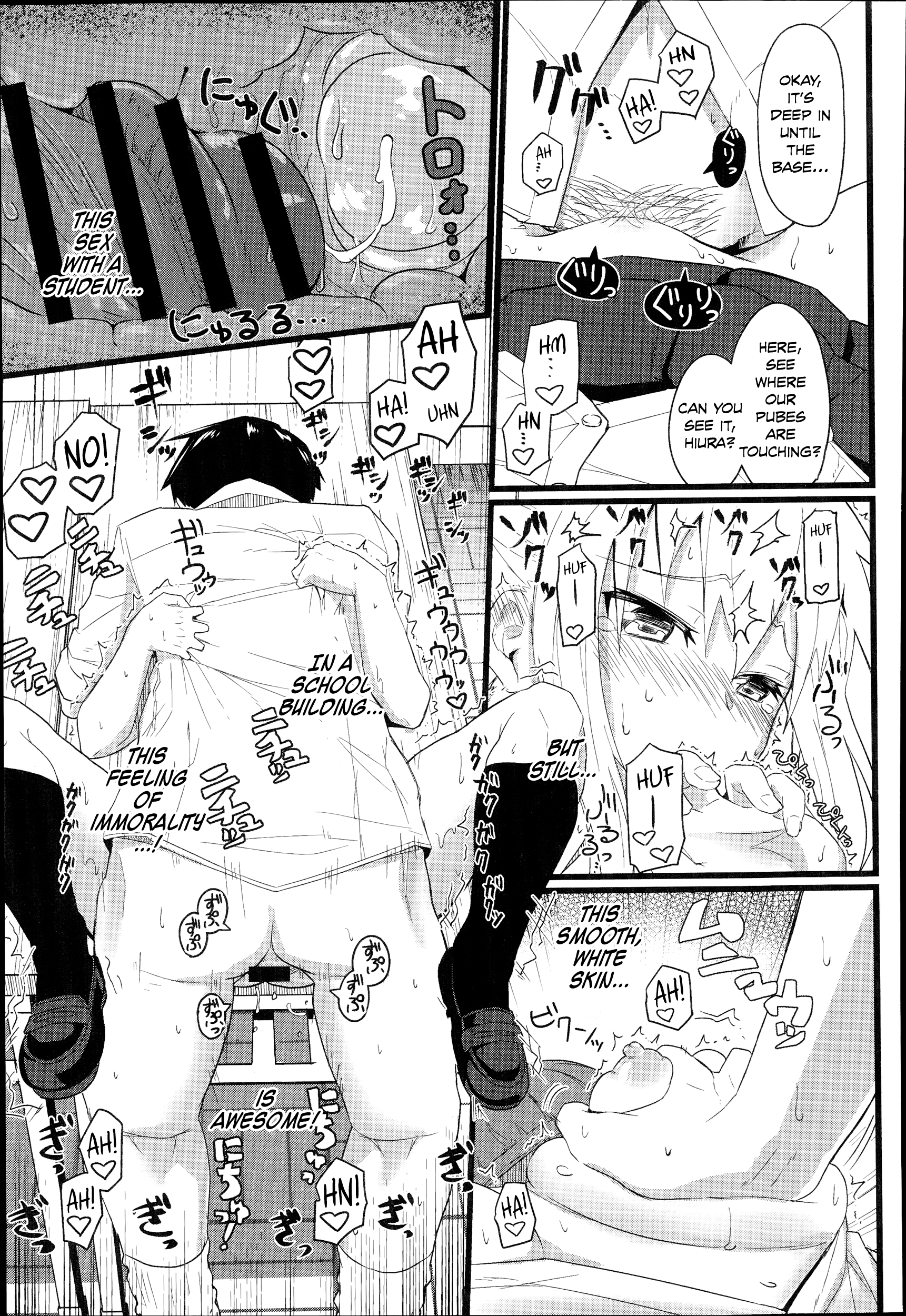 [菊のすけまる] ギャップ×ギャップ (COMIC アンスリウム 2014年9月号) [英訳]