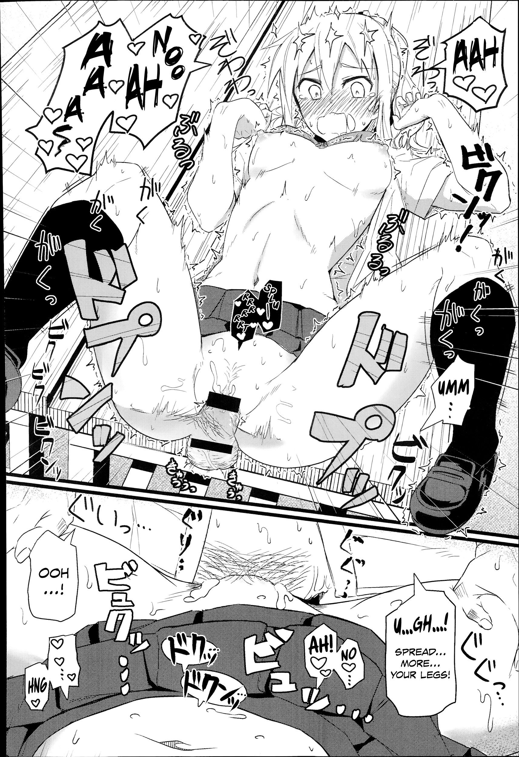 [菊のすけまる] ギャップ×ギャップ (COMIC アンスリウム 2014年9月号) [英訳]