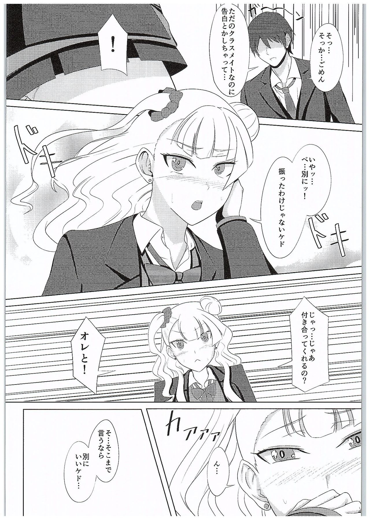 (COMIC1☆10) [太陽遊戯 (紅川アキト)] ギャル子をねらえ! (おしえて! ギャル子ちゃん)