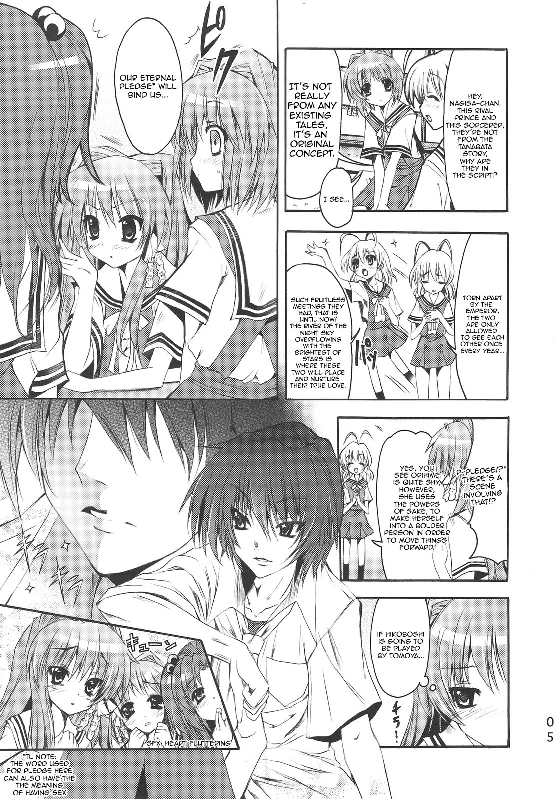 (C75) [SUGAR(S)POT (しゅがーピコラ、月嶋ゆうこ)] PICOMANI:05 (クラナド) [英訳]