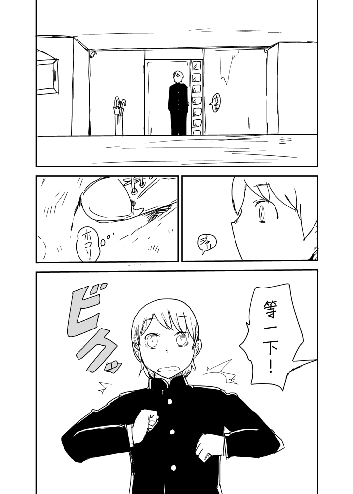 [瀬戸内製薬 (瀬戸内)] 彼女の復活 [中国翻訳] [DL版]