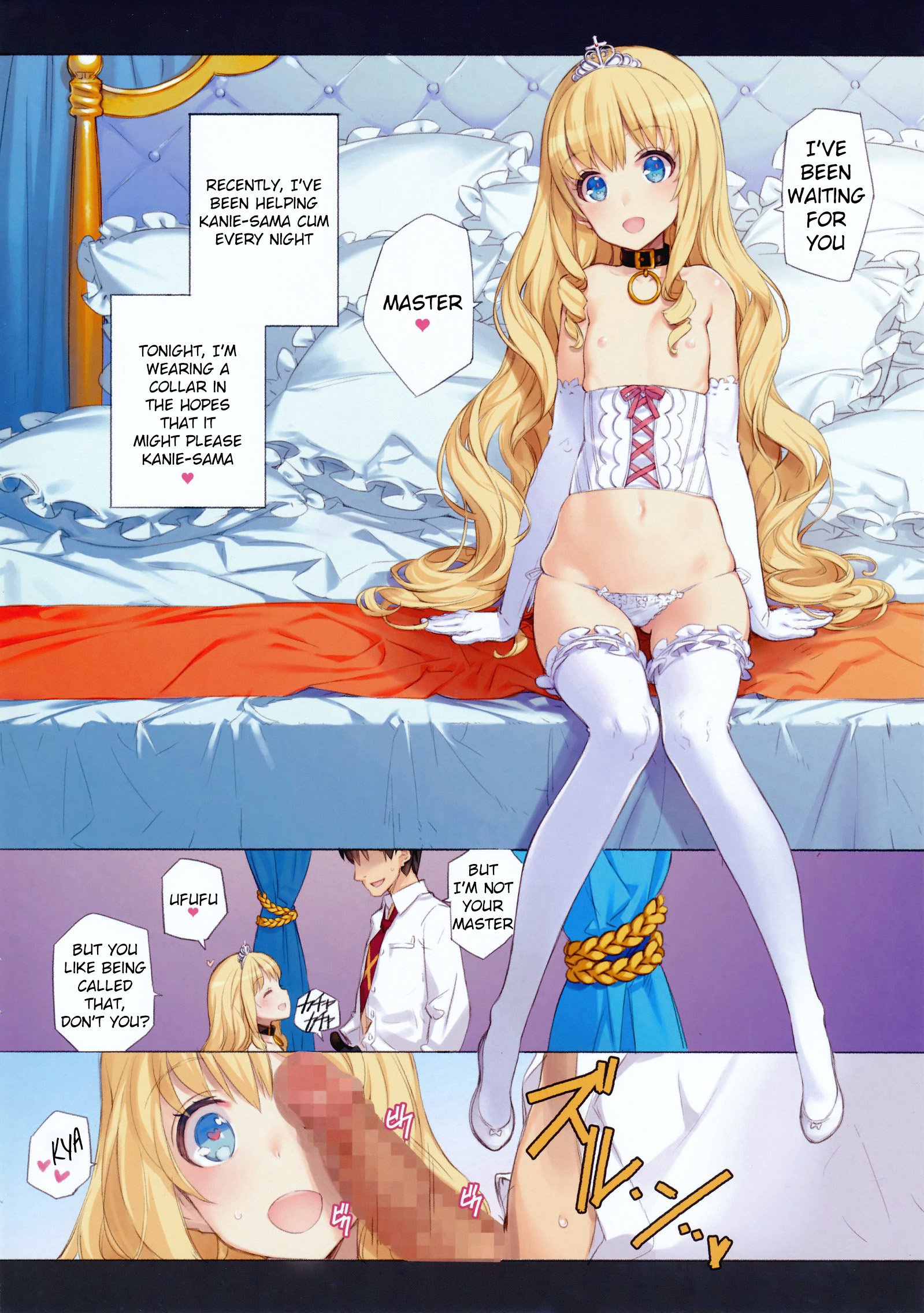 (C87) [少女騎士団 (大槍葦人)] THE PLEASURES OF PRINCESSES (甘城ブリリアントパーク) [英語訳]