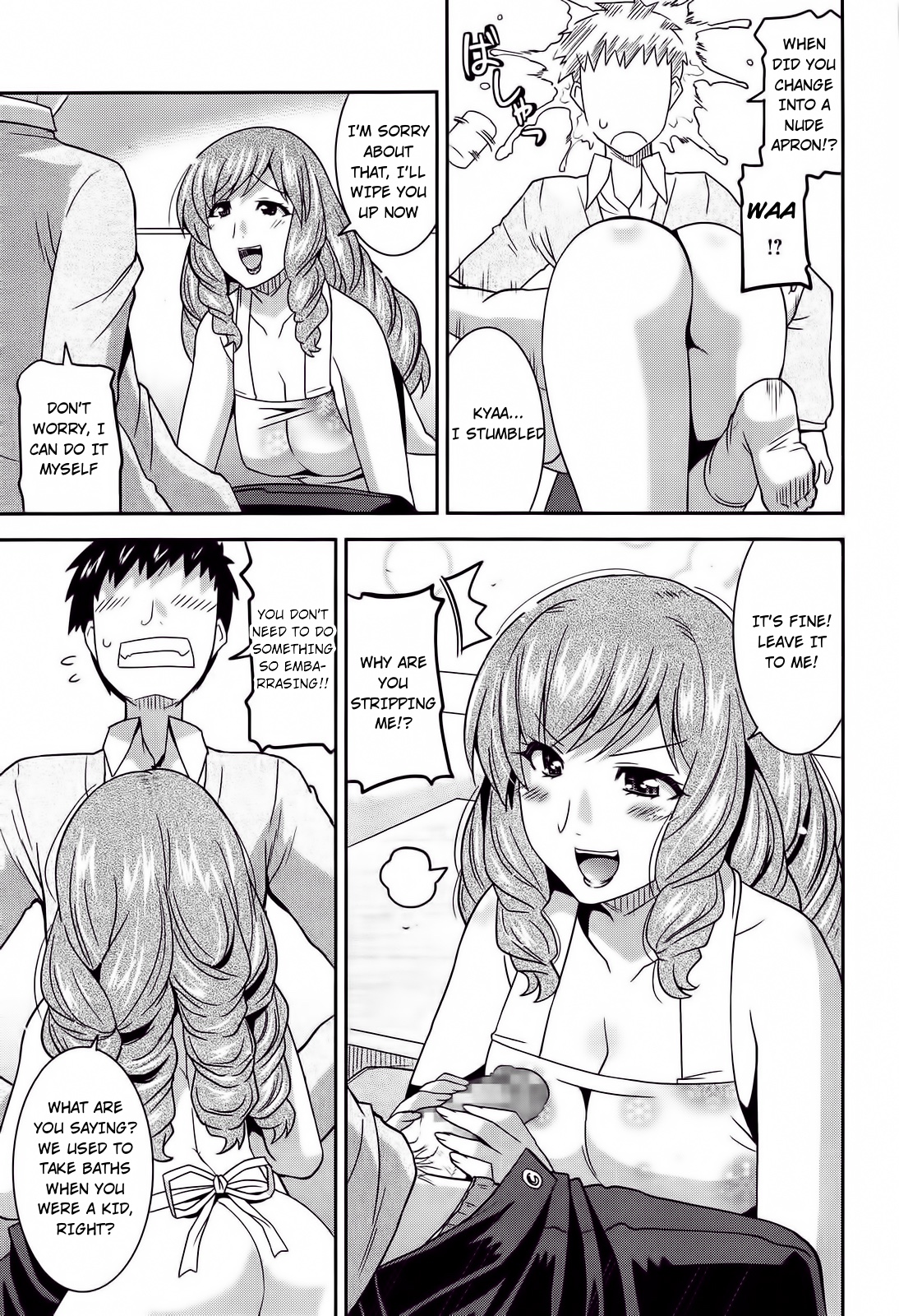 [歌麿] 幼馴染のおばさんが性的すぎる (蕩乳) [英訳]