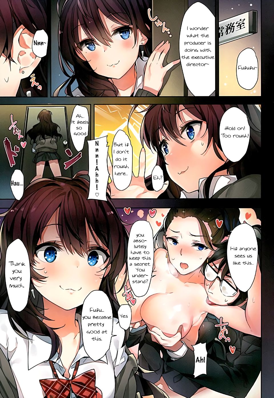 (C89) [MoonPhase (ゆらん)] 一ノ瀬志希の楽しい夢 (アイドルマスター シンデレラガールズ) [英訳]