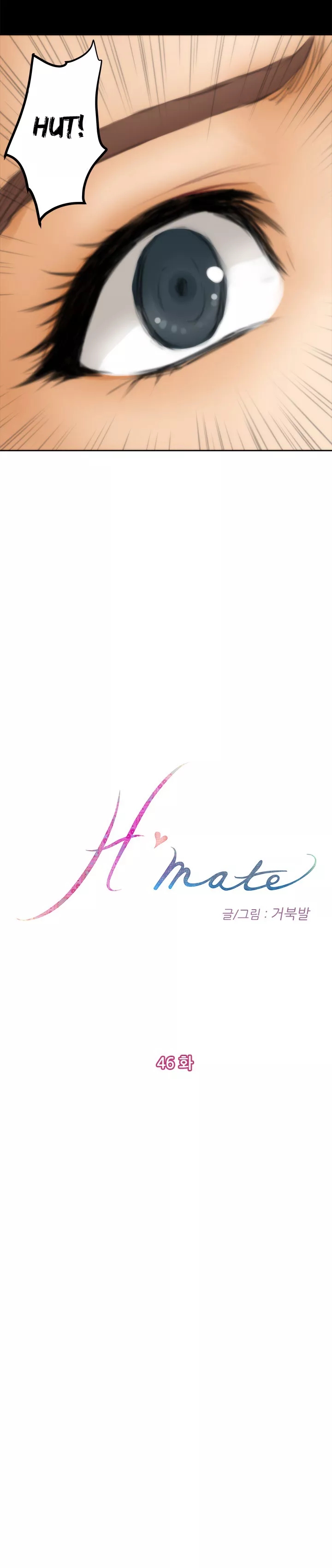 H-Mate 46-54 [英語]