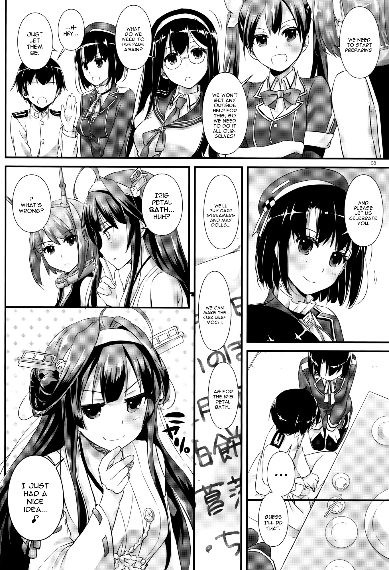 (COMIC1☆10) [Digital Lover (なかじまゆか)] D.L. action105 (艦隊これくしょん-艦これ-) [英訳]