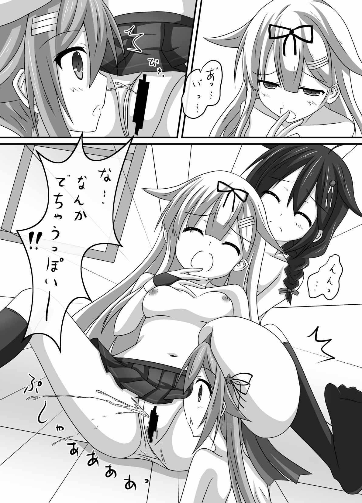 (C88) [こまったとまと (結城みやび)] 艦娘身体検査っぽい? (艦隊これくしょん -艦これ-)