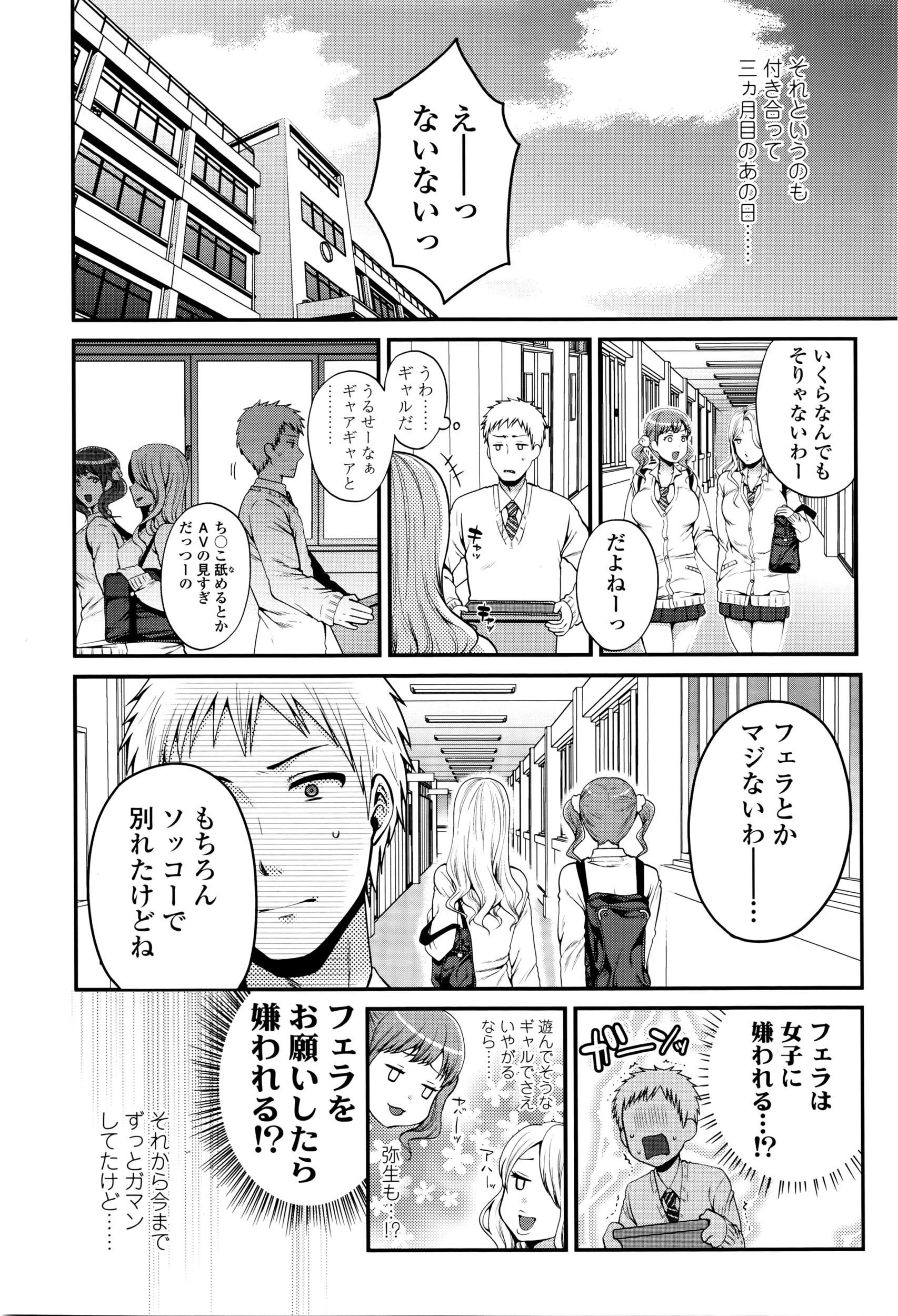 COMIC 高 Vol.8