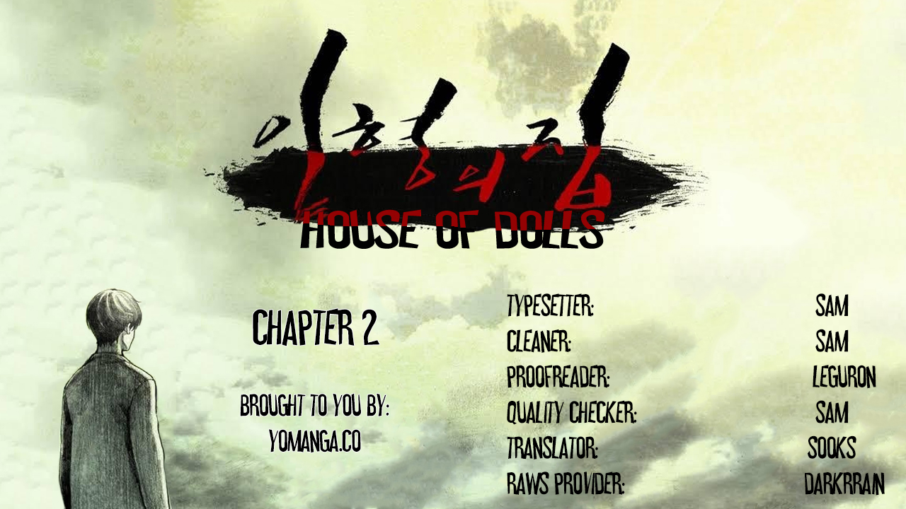 【リゲン】Houseof Dolls Ch.0-5（英語）（YoManga）（進行中）