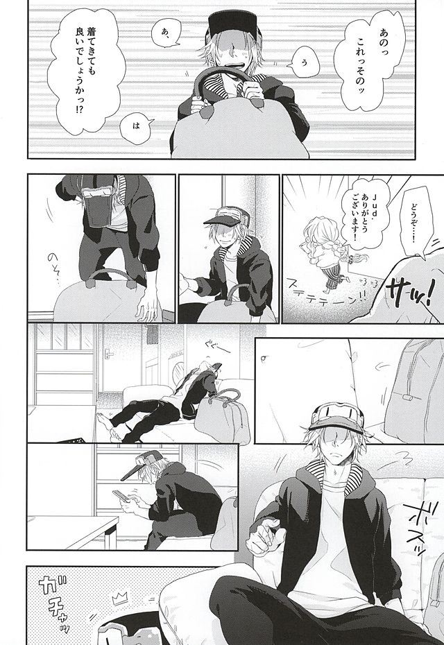 (第9回近しき親交のための同人誌好事会)	[わんちん家 (わんちん)] 果たして点蔵・クロスユナイトは童貞を殺す服に勝てるのか (境界線上のホライゾン)