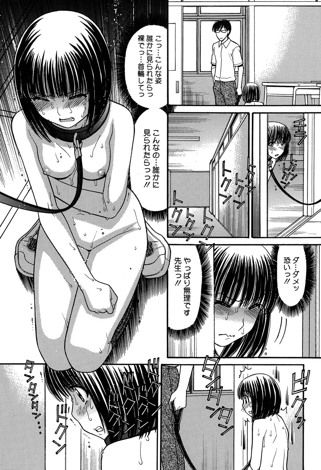 [田中エキス] お兄ちゃんは漫画家さん！ [DL版]