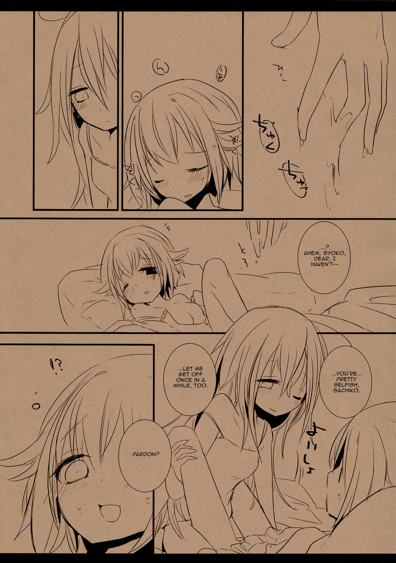 (シンデレラ☆ステージ4STEP) [chimere/marie (ウゲツ)] しょうことさちこのアレなまとめ (アイドルマスター シンデレラガールズ) [英訳]