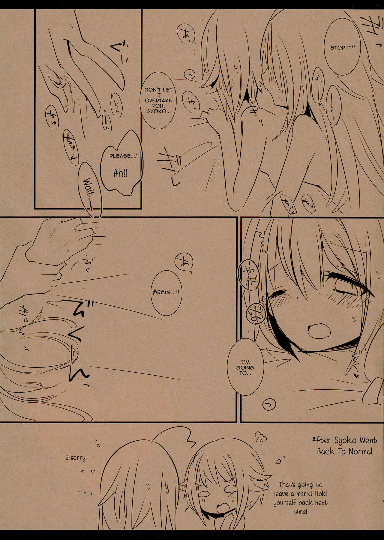 (シンデレラ☆ステージ4STEP) [chimere/marie (ウゲツ)] しょうことさちこのアレなまとめ (アイドルマスター シンデレラガールズ) [英訳]