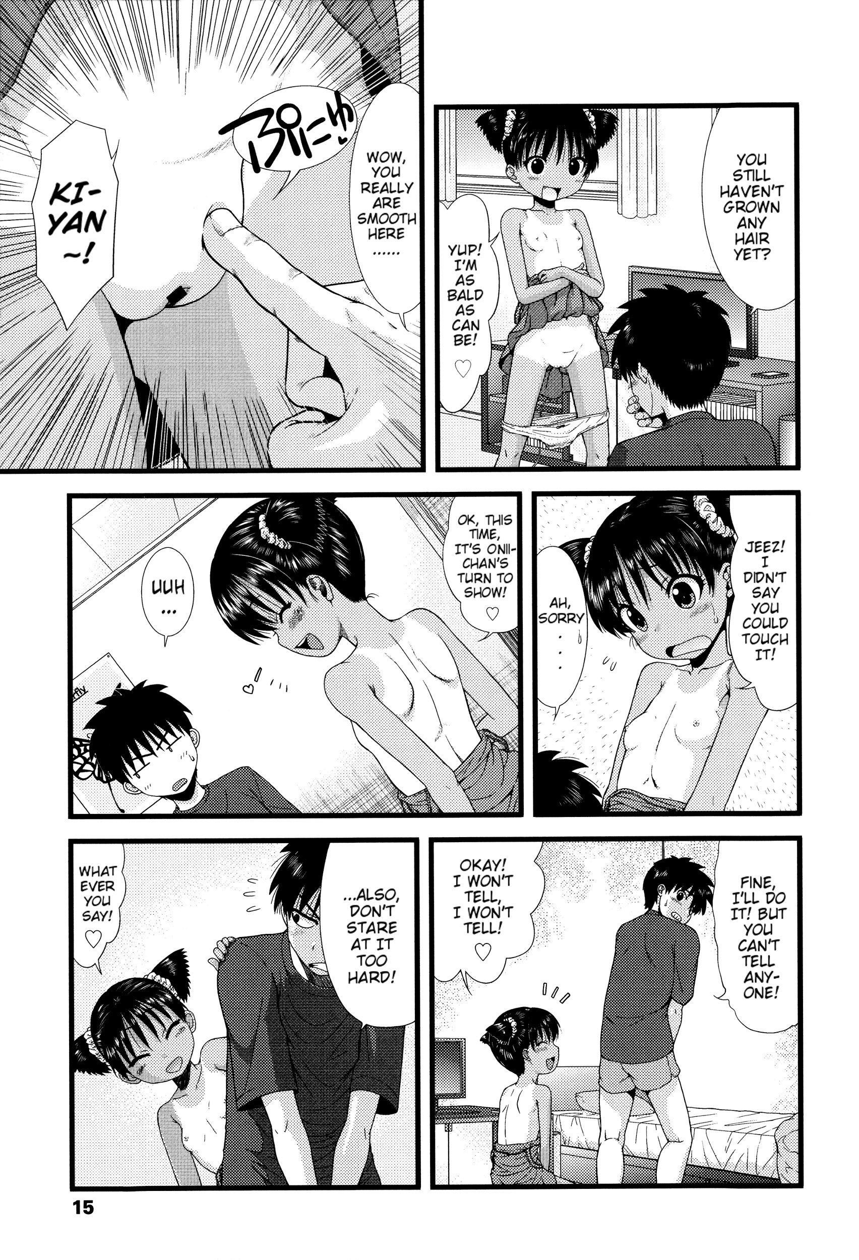[おおぬまひろし] ちびっ子たちは夏のにおい。 第1-5話 [英訳]