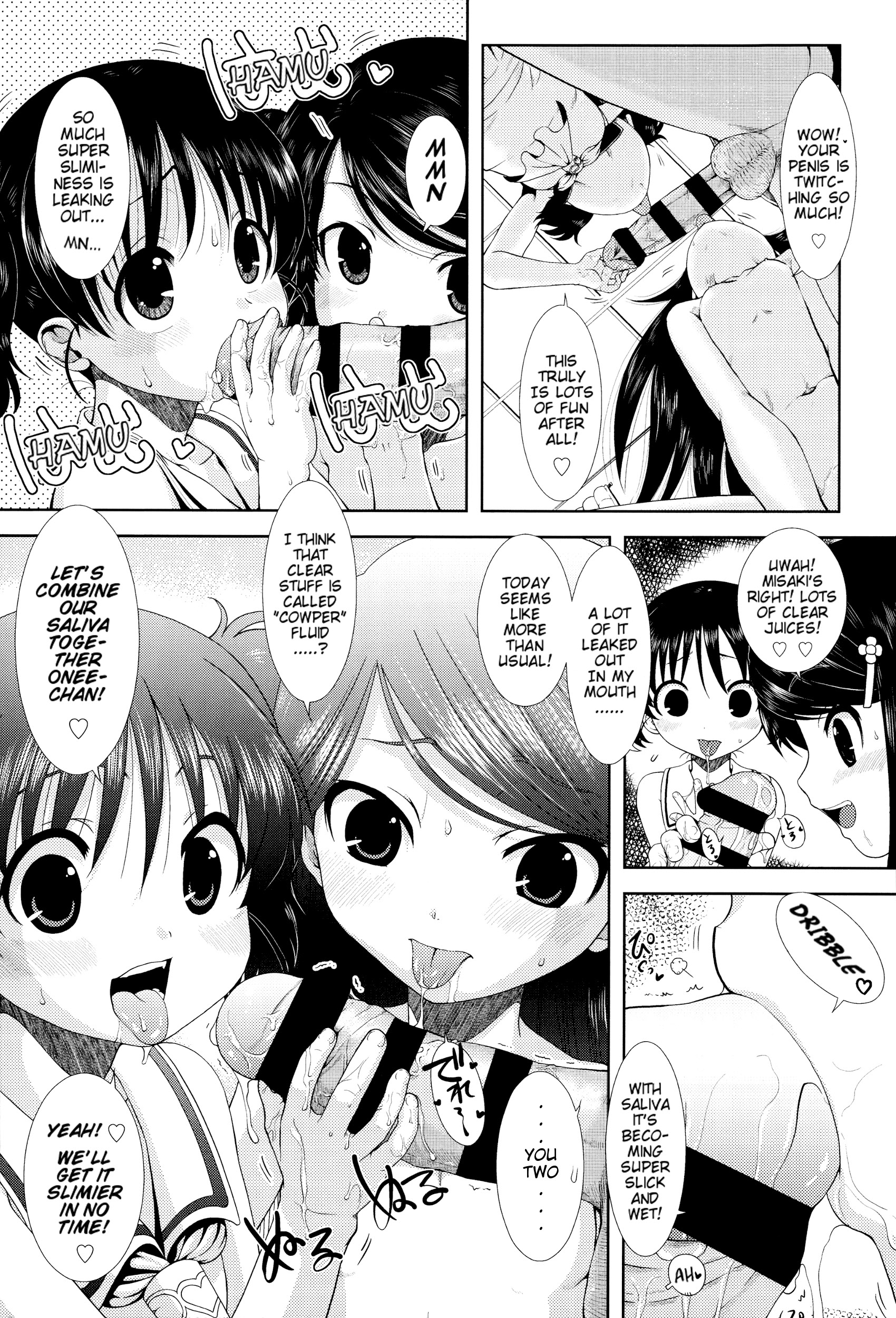 [おおぬまひろし] ちびっ子たちは夏のにおい。 第1-5話 [英訳]