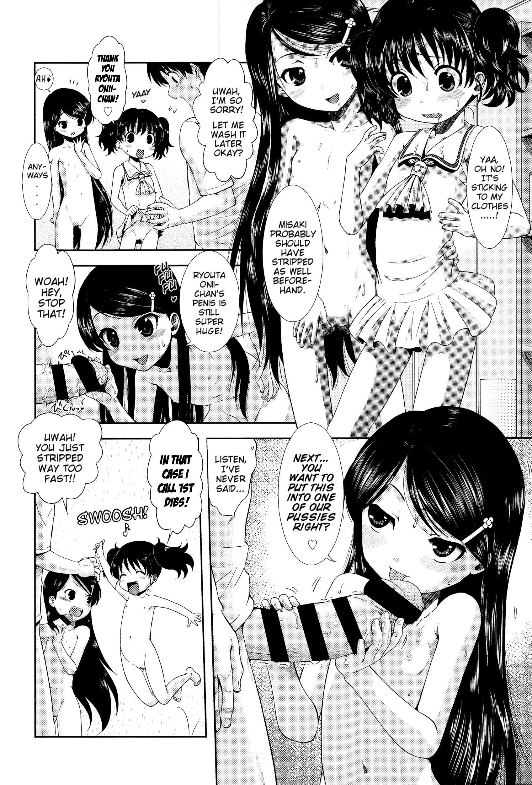 [おおぬまひろし] ちびっ子たちは夏のにおい。 第1-5話 [英訳]