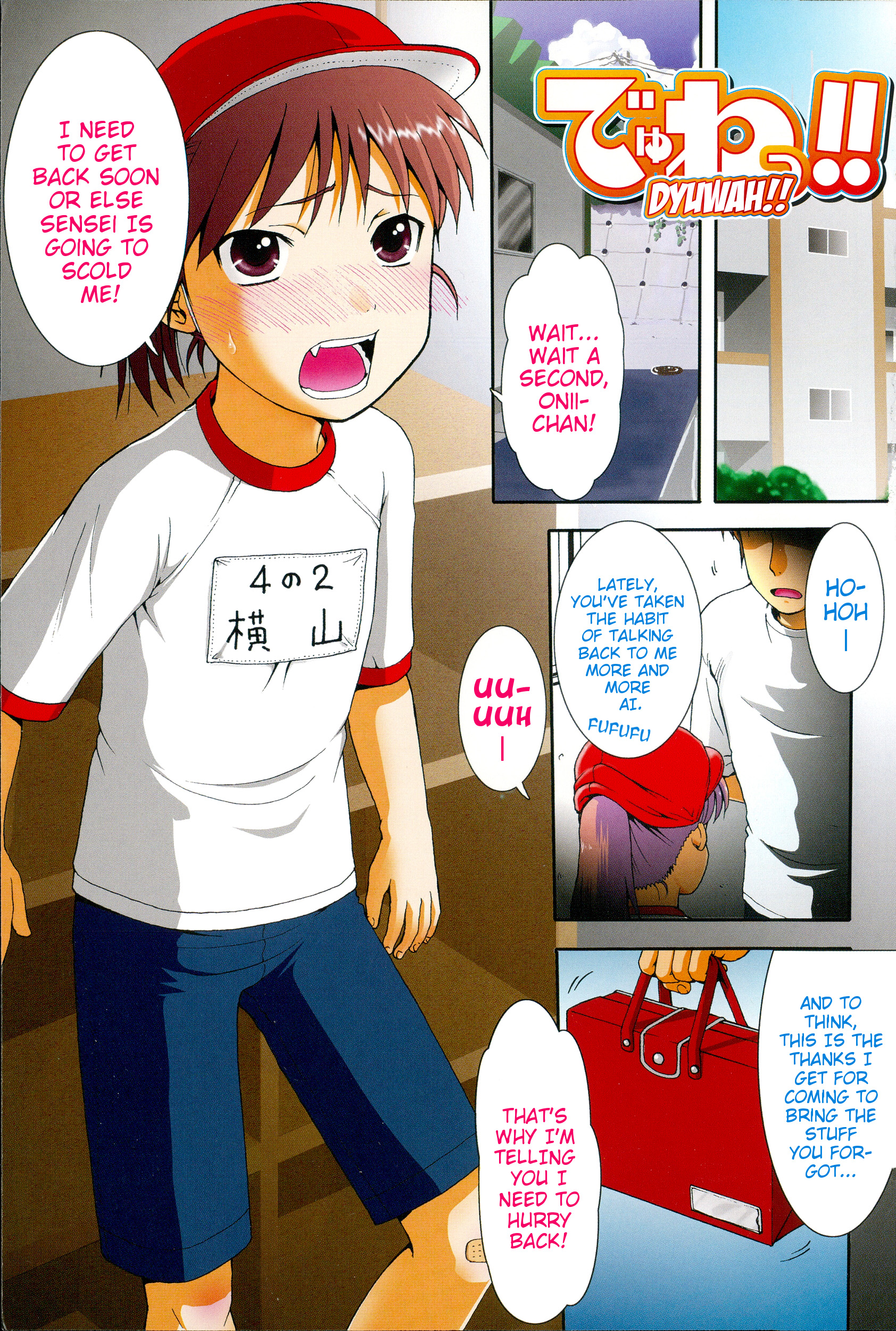 [おおぬまひろし] ちびっ子たちは夏のにおい。 第1-5話 [英訳]