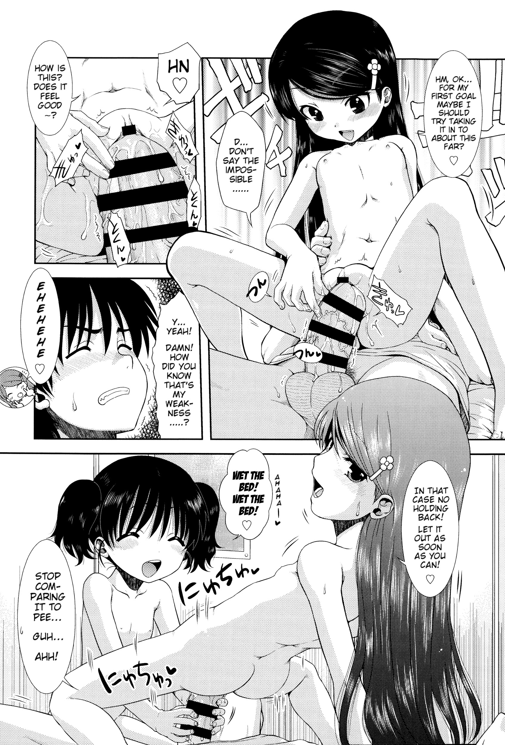 [おおぬまひろし] ちびっ子たちは夏のにおい。 第1-5話 [英訳]