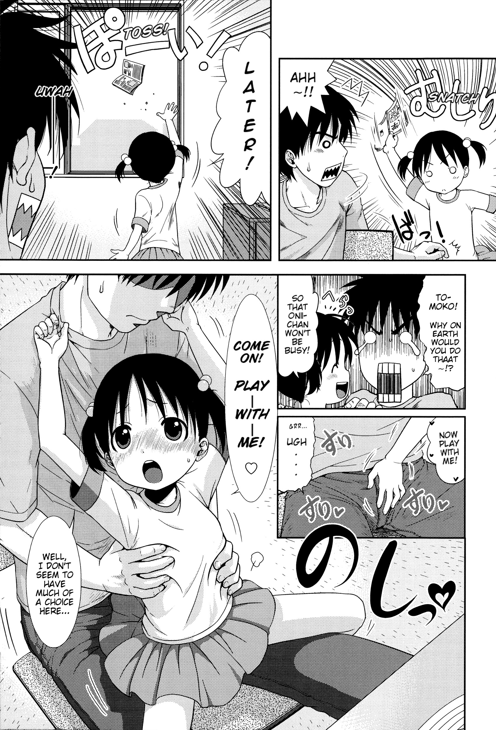 [おおぬまひろし] ちびっ子たちは夏のにおい。 第1-5話 [英訳]