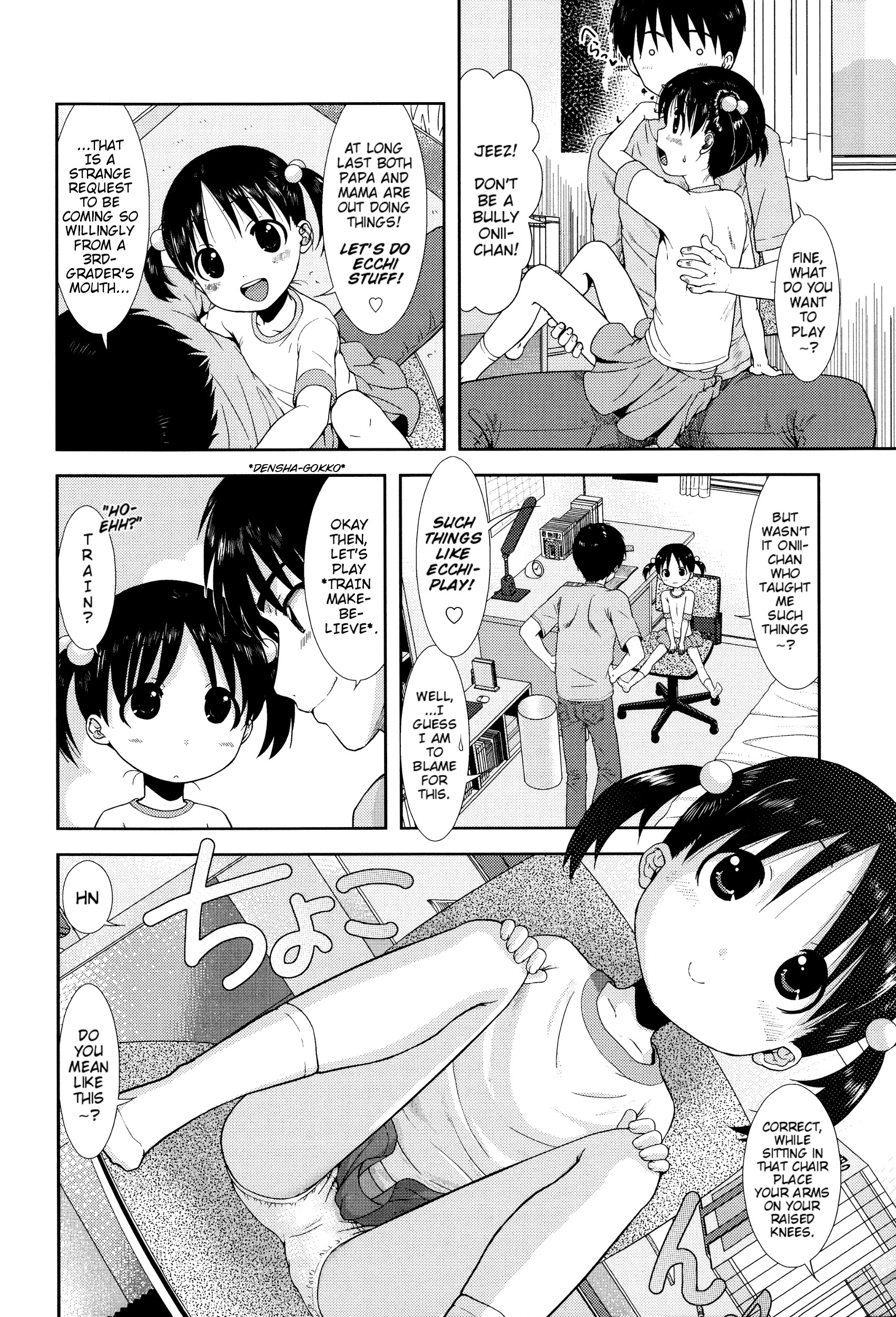 [おおぬまひろし] ちびっ子たちは夏のにおい。 第1-5話 [英訳]