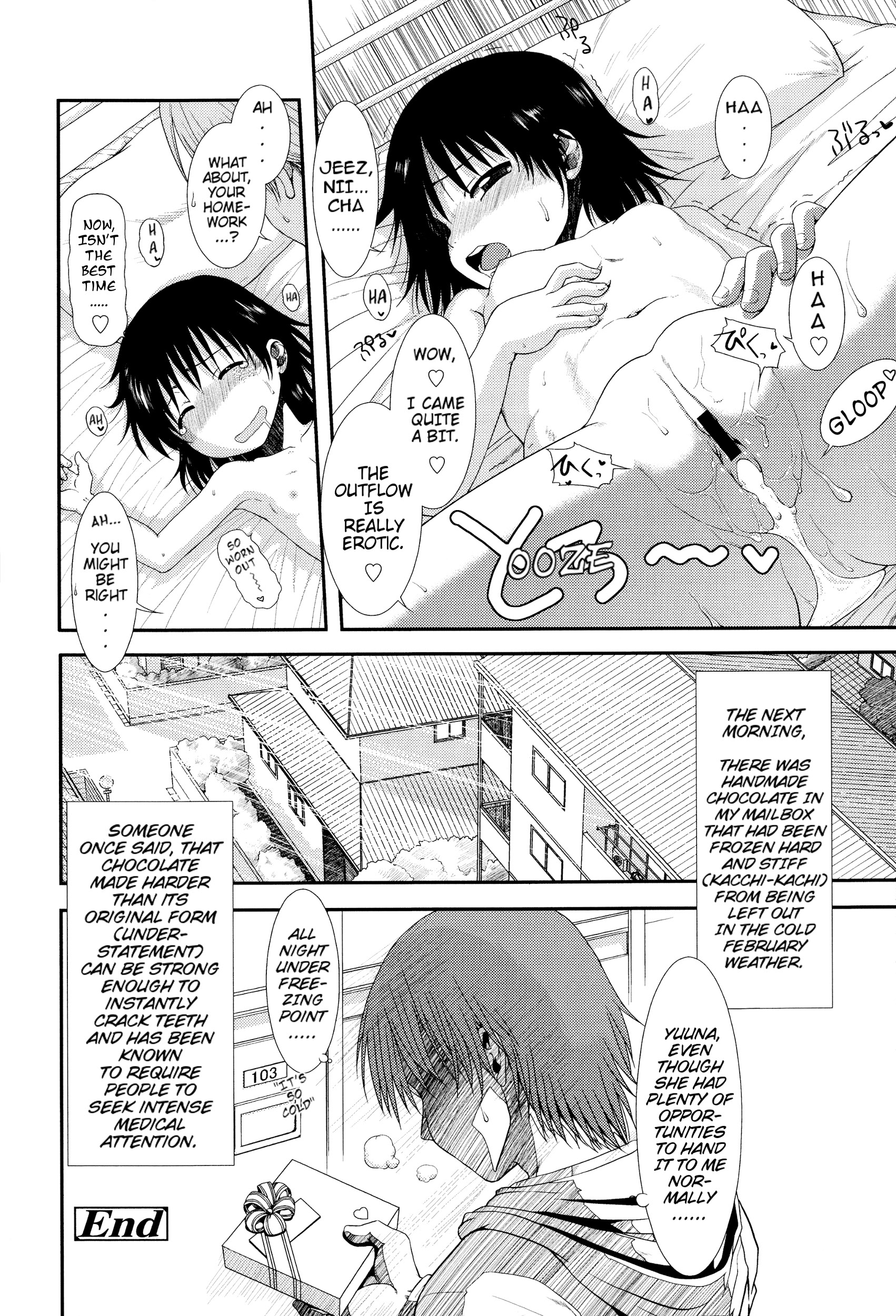 [おおぬまひろし] ちびっ子たちは夏のにおい。 第1-5話 [英訳]