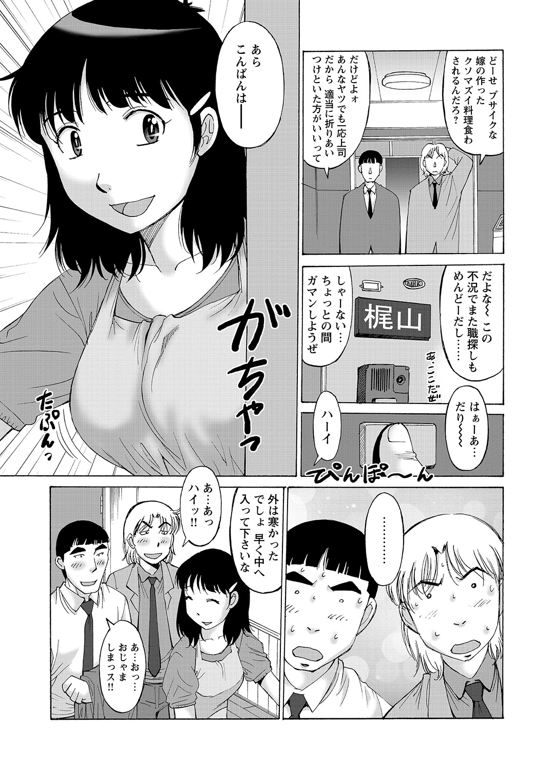 WEBバズーカVol.8