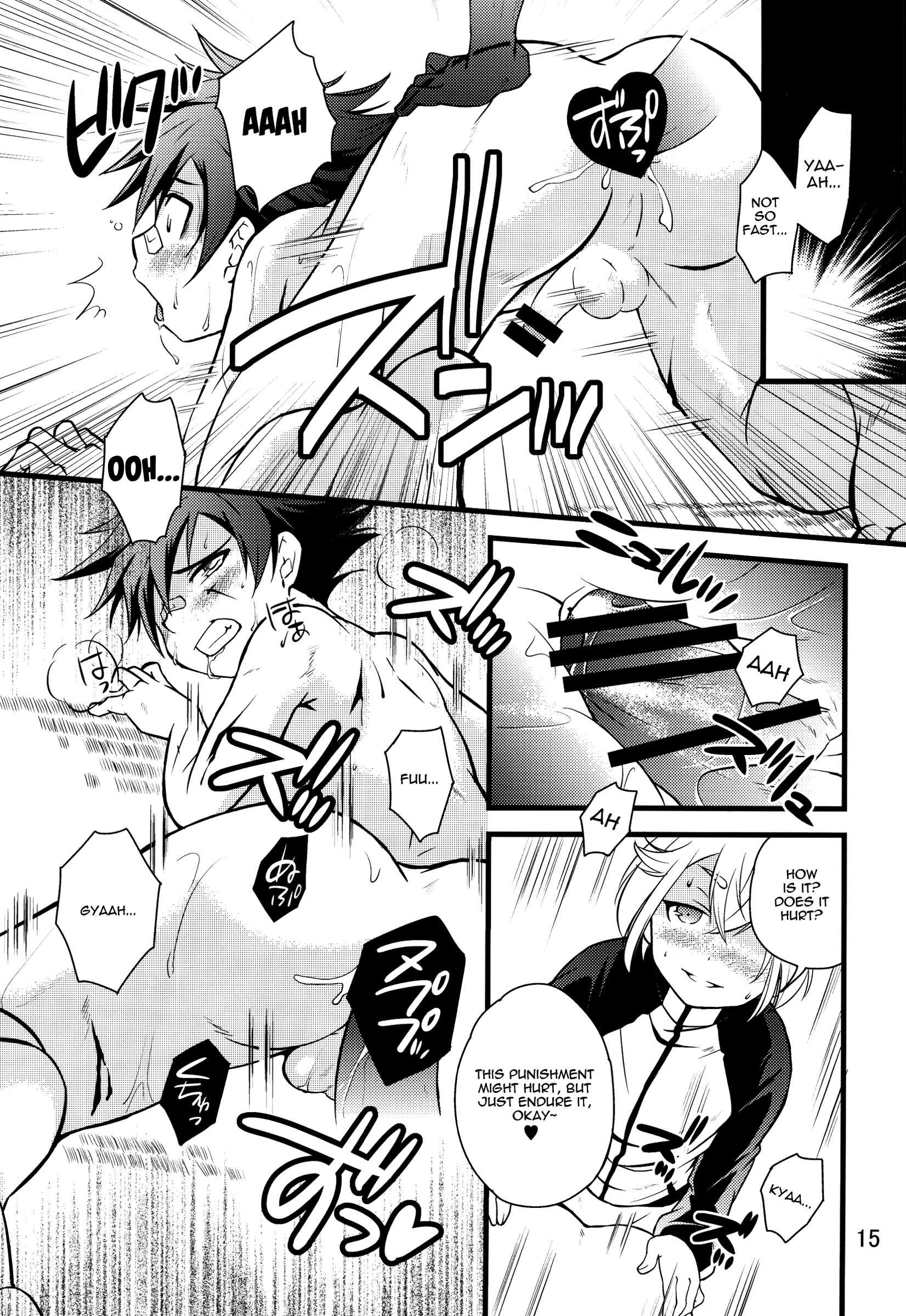 (C89) [Side:M (みやもといくさ)] 愛玩刀 (刀剣乱舞) [英訳]