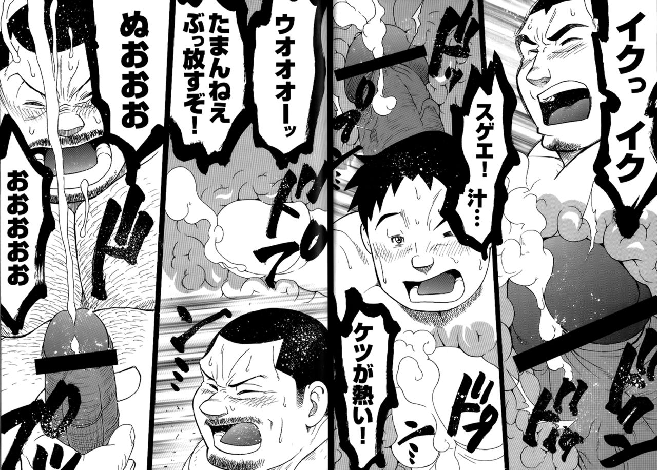 【戦艦コモモ】駅前の不動産屋さんの繁栄日記-第2章