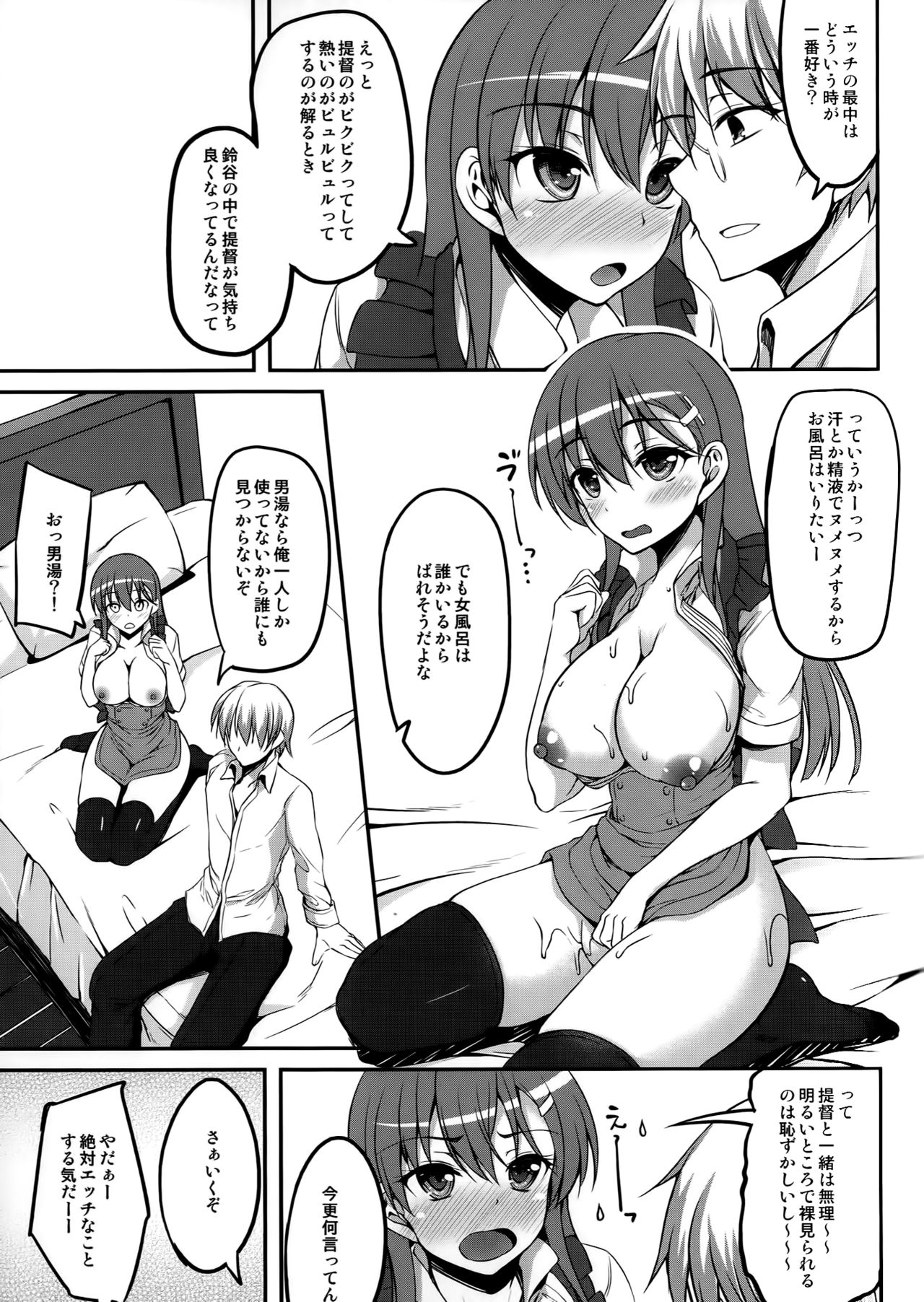 (COMIC1☆10) [むげん＠WORKS (秋月秋名)] たまには鈴谷もコスプレしたい (艦隊これくしょん -艦これ-)