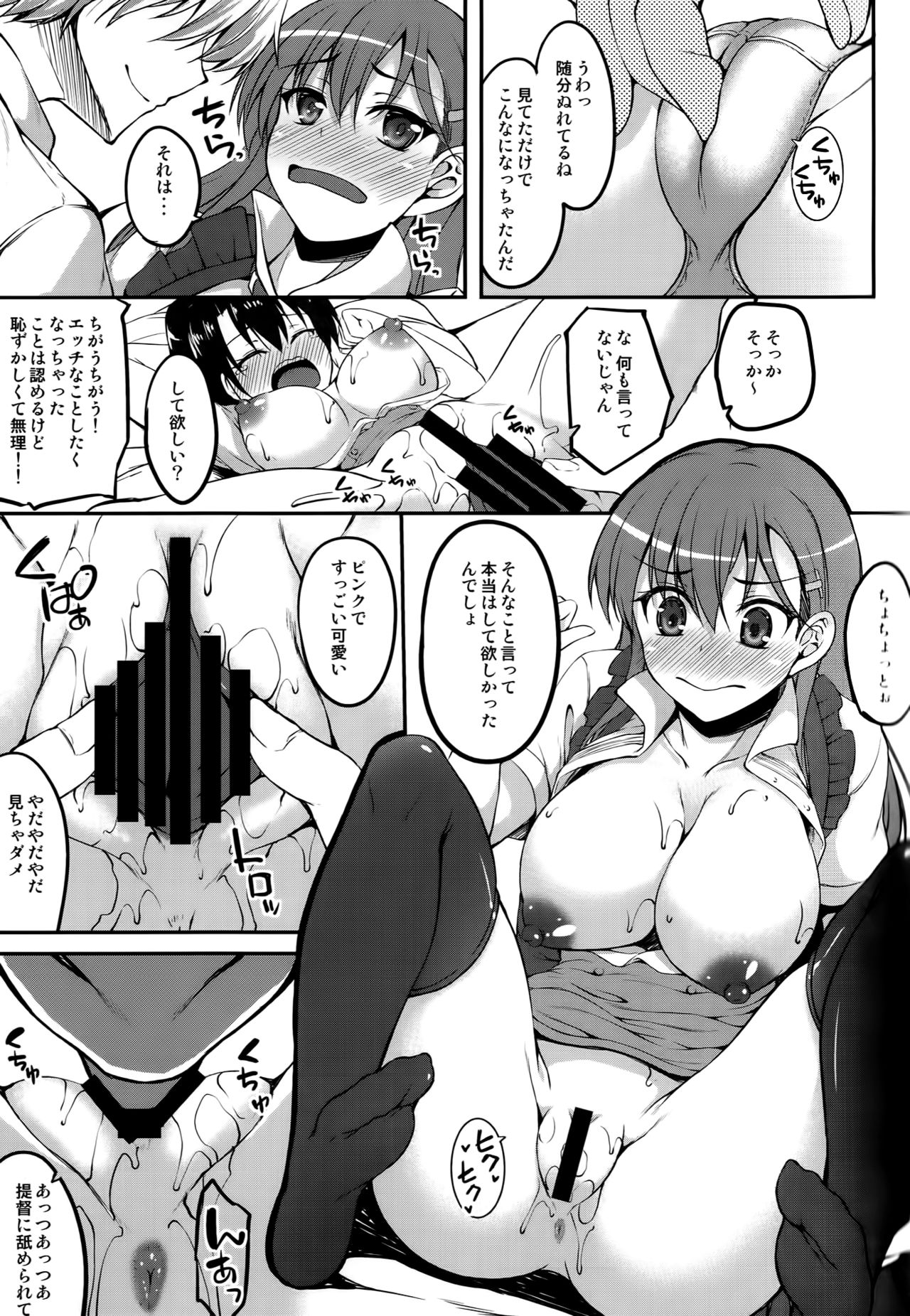 (COMIC1☆10) [むげん＠WORKS (秋月秋名)] たまには鈴谷もコスプレしたい (艦隊これくしょん -艦これ-)