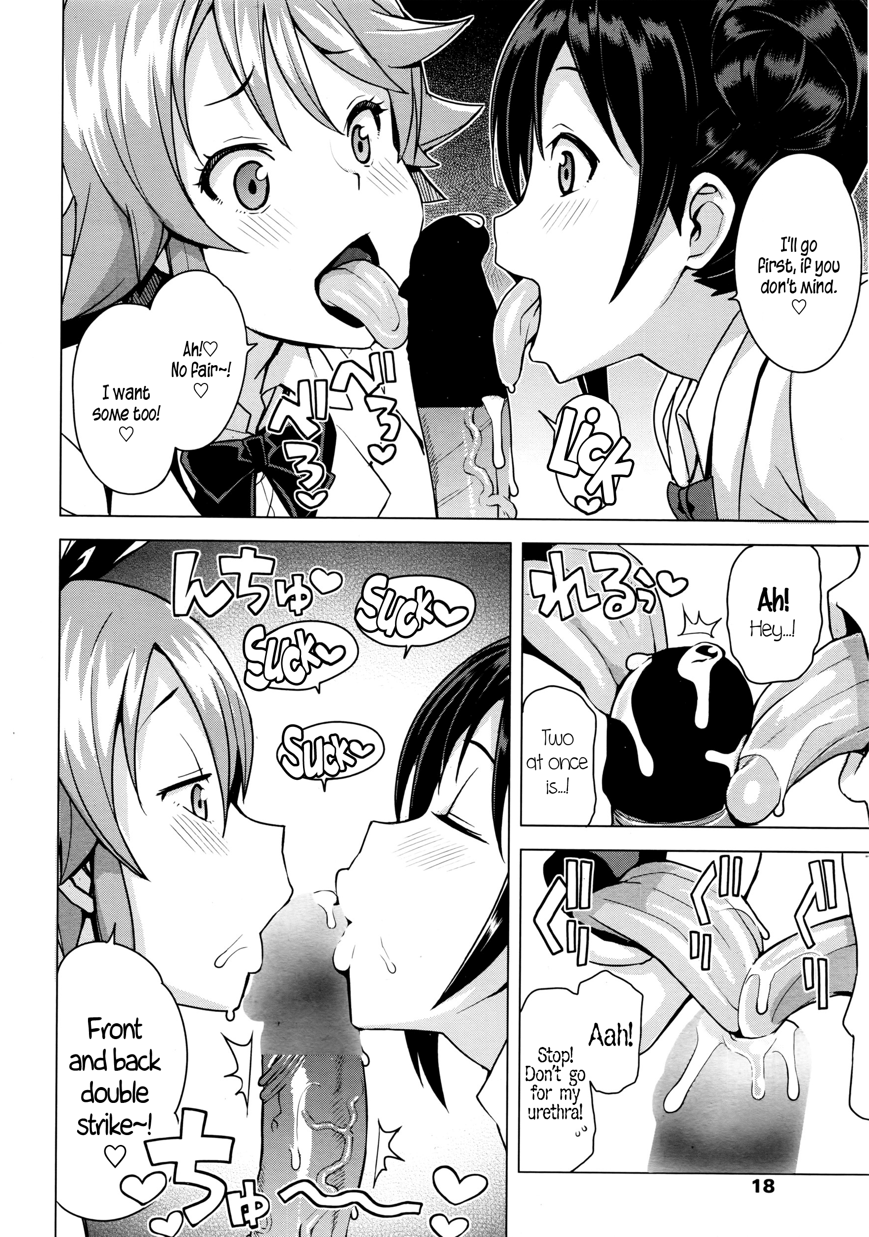 [たまごろー] 男子更生委員会 対 男子堕落委員会 (COMIC ペンギンクラブ山賊版 2016年4月号) [英訳]
