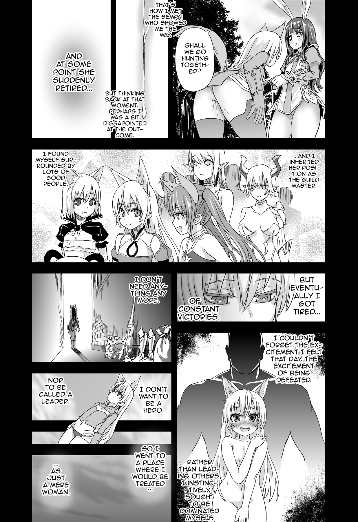 (C81) [Fatalpulse (朝凪)] Victim Girls 12 Another one Bites the Dust (TERA The Exiled Realm of Arborea) [英訳]