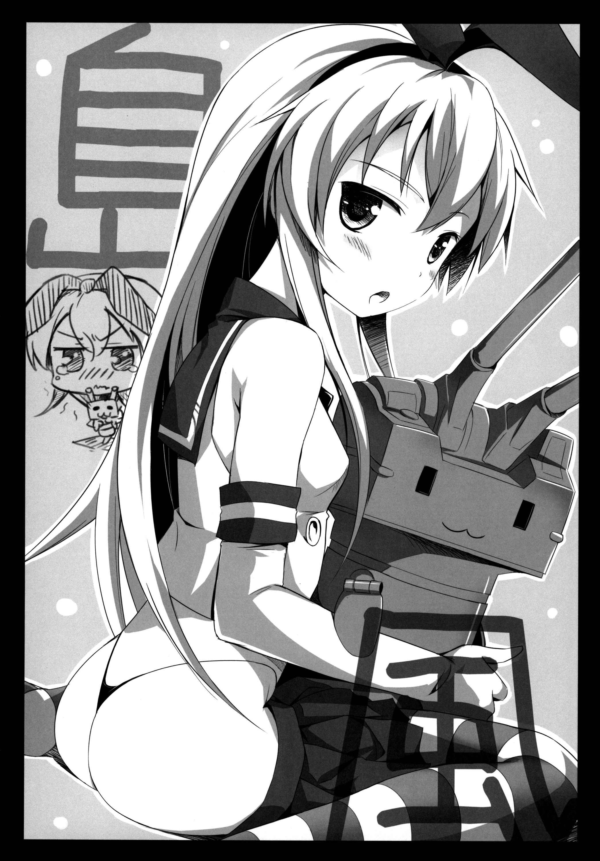 (ぷにケット29) [SHINING (しゃいあん)] 雷を孕ませて... (艦隊これくしょん -艦これ-) [中国翻訳]