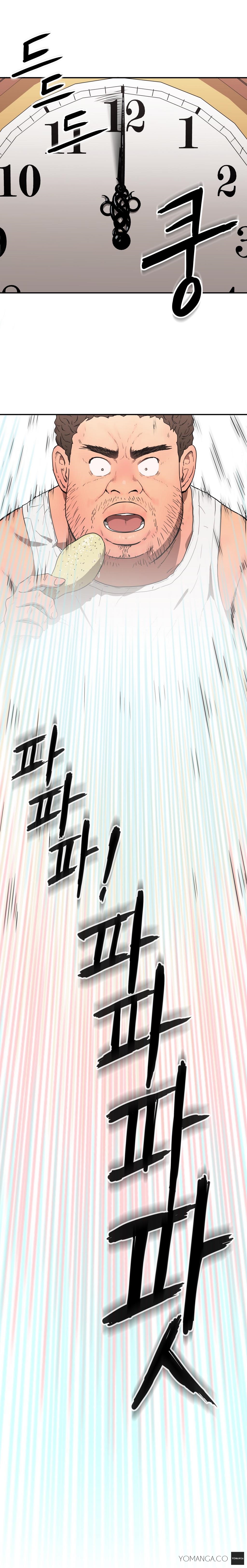 【イ・ヒョンソク】リフレインラブCh.1-16（英語）（ヨーマンガ）（継続中）