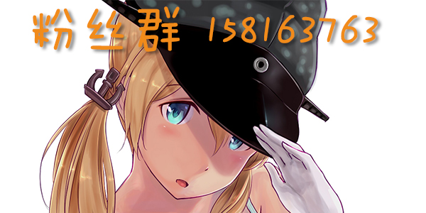 (C89) [虹元少女 (虹元ひろk)] ななっくす (艦隊これくしょん -艦これ-) [中国翻訳]