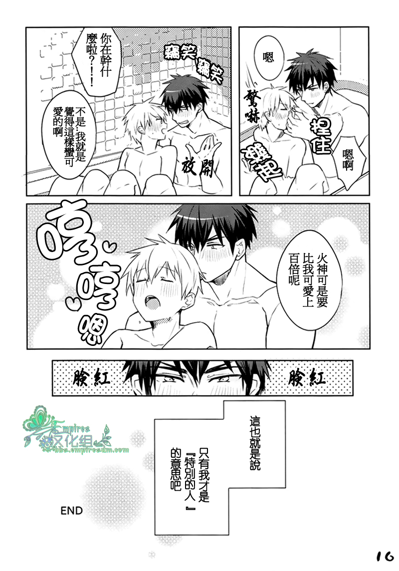 (CC東京132) [軽率な穴 (わこ)] 君だけに天使 (黒子のバスケ) [中国翻訳]