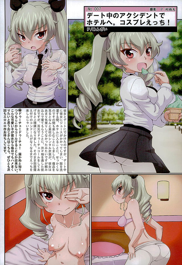 (ぱんっあ☆ふぉー6) [富士浅間堂 (よろず)] ティーガー写真塾 (ガールズ&パンツァー)