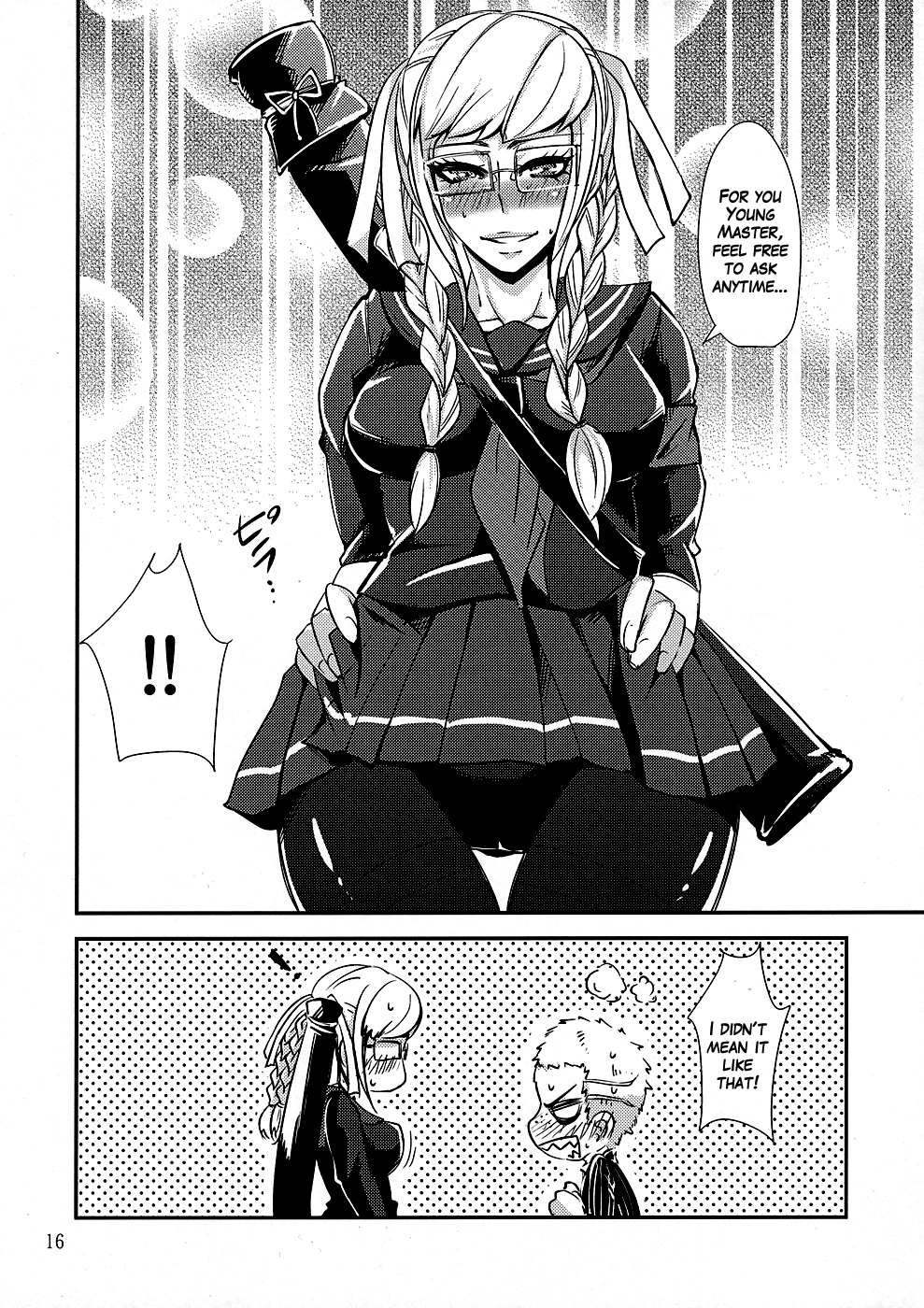 (サンクリ52) [lovesca (あんこ)] peko (ダンガンロンパ) [英訳]