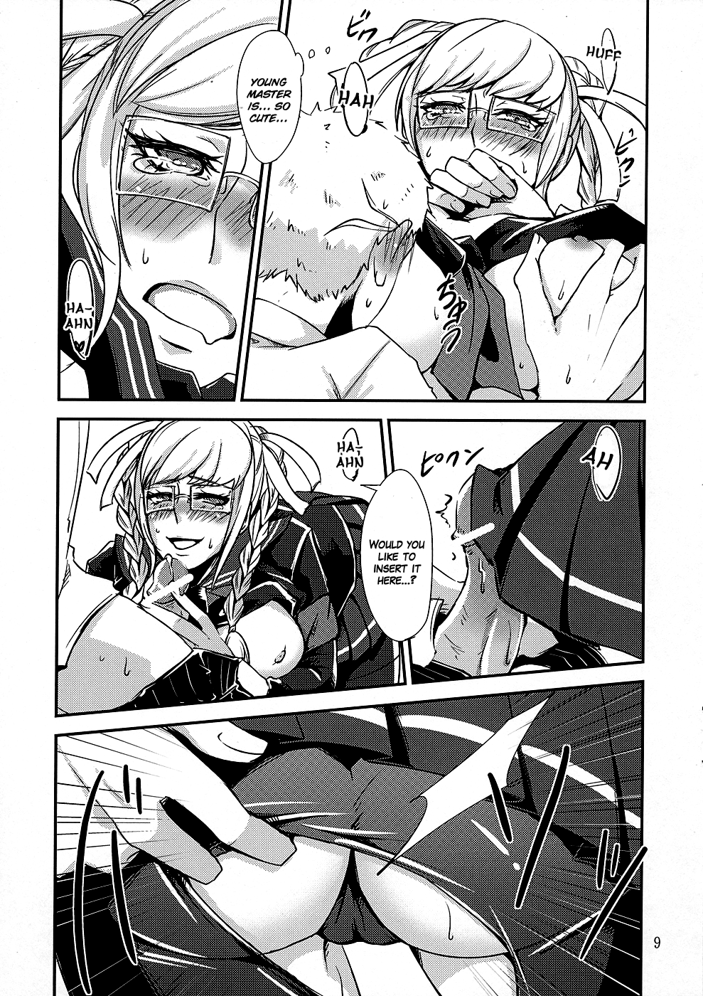 (サンクリ52) [lovesca (あんこ)] peko (ダンガンロンパ) [英訳]