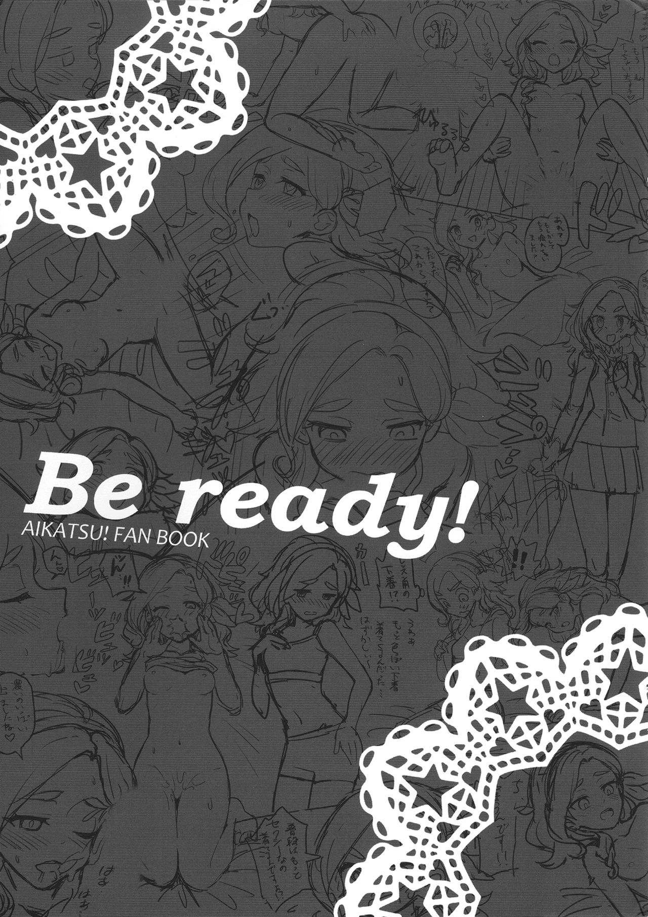 (芸能人はカードが命!8) [よばんれふと (よばん)] Be ready! (アイカツ!) [英訳]