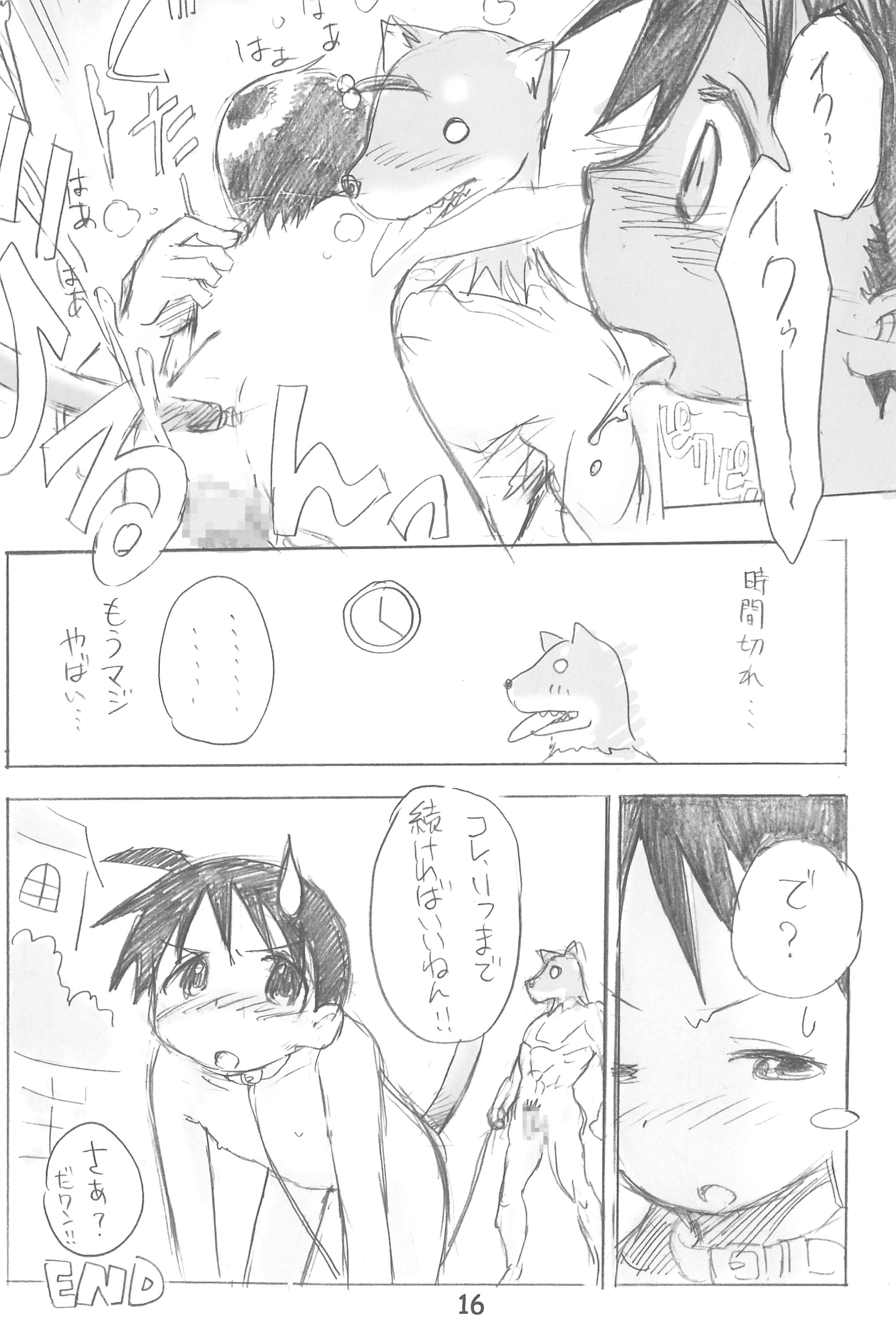 (サンクリ35) [くりいむぜんざい (ぜん。)] ちかグラ (苺ましまろ)