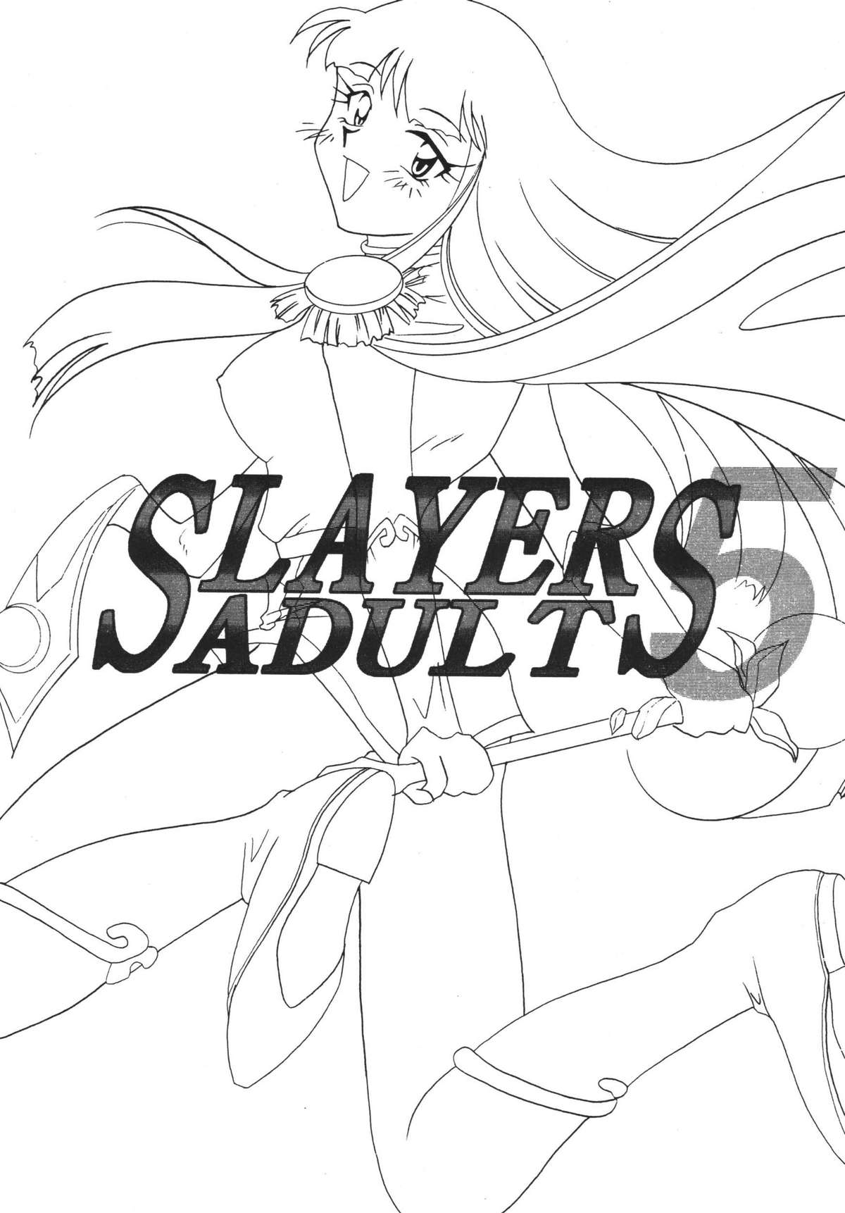 [銀桃堂 (みたさとみ)] SLAYERS ADULT 5 (スレイヤーズ) [DL版]