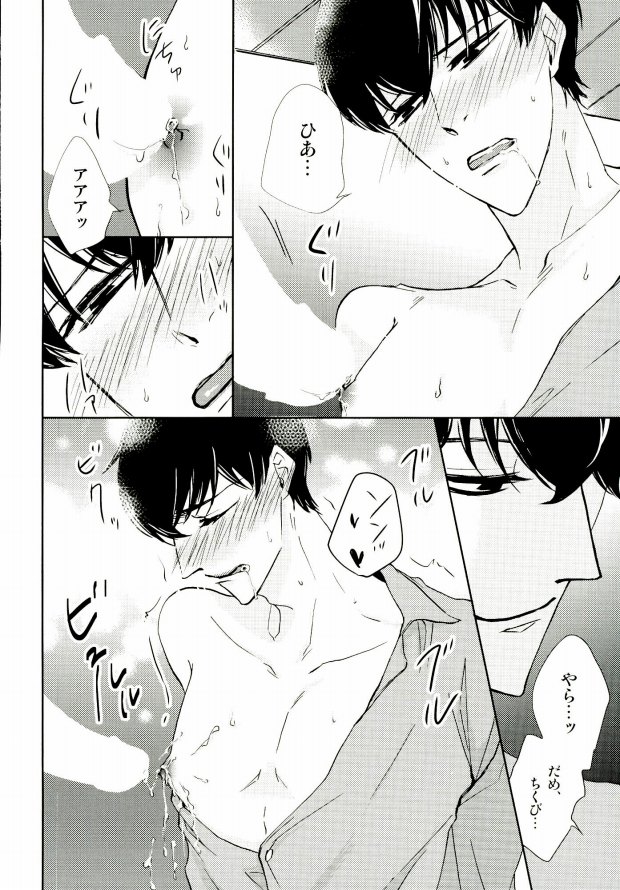 (CC大阪104) [たけぼっくり (たけ)] いちからinトイレット (おそ松さん)