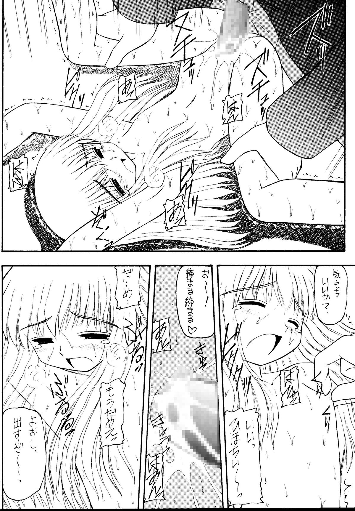 [浅野屋 (よろず)] 元気っ娘5 (よろず) [DL版]