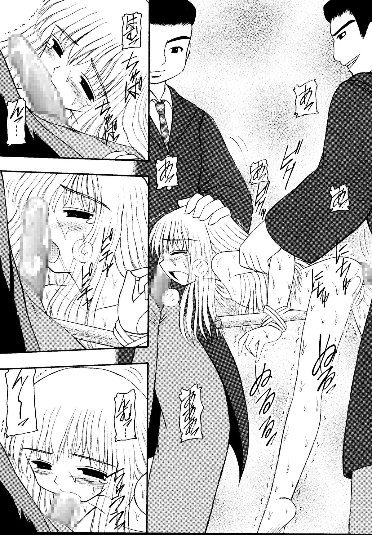 [浅野屋 (よろず)] 元気っ娘5 (よろず) [DL版]