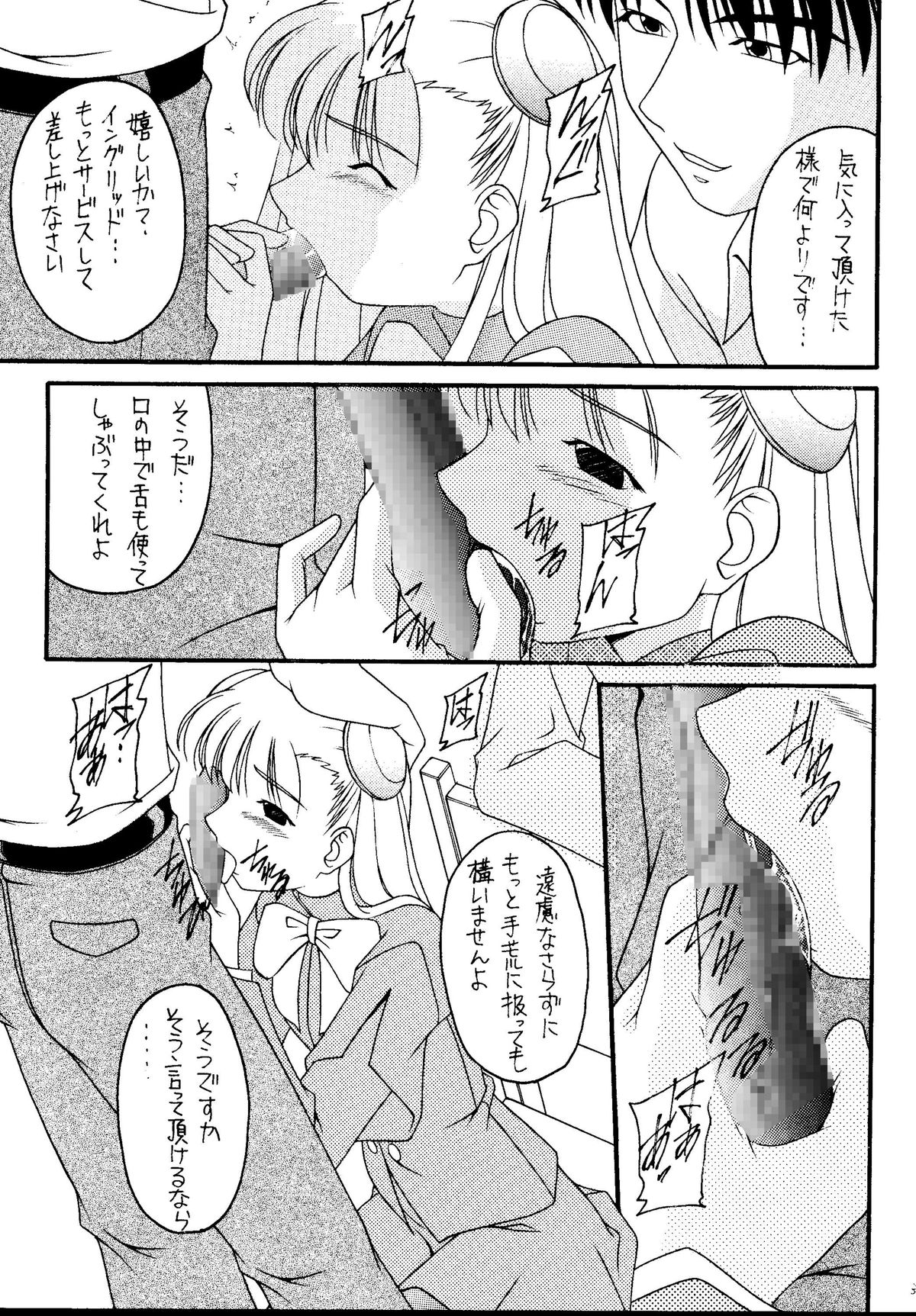 [浅野屋 (よろず)] 元気っ娘5 (よろず) [DL版]